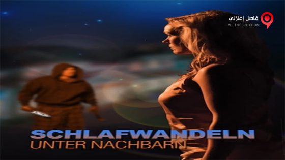 فيلم Sleepwalking in Suburbia 2017 مترجم