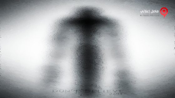 فيلم Slender 2015 مترجم