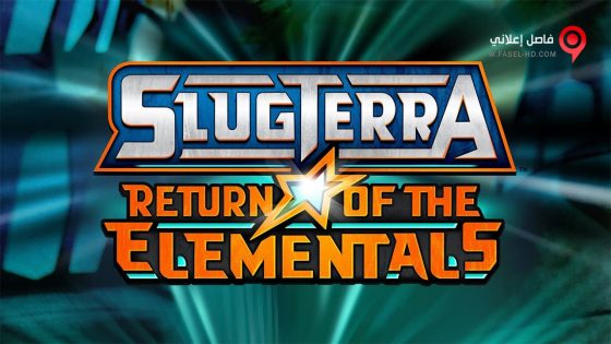 فيلم Slugterra Return of the Elementals 2014 مترجم