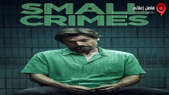 فيلم Small Crimes 2017 مترجم