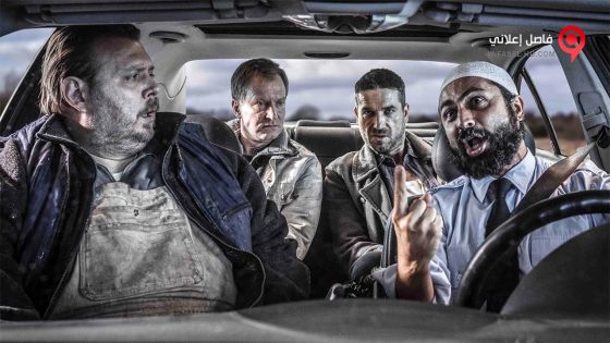 فيلم Small Town Killers 2017 مترجم