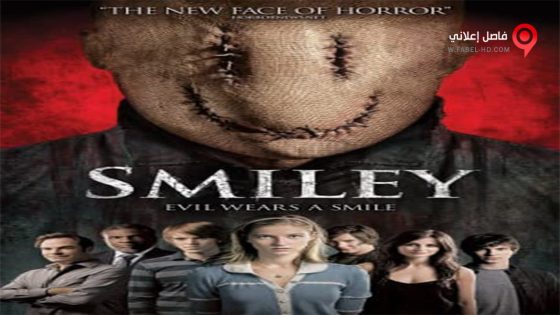 فيلم Smiley 2012 مترجم