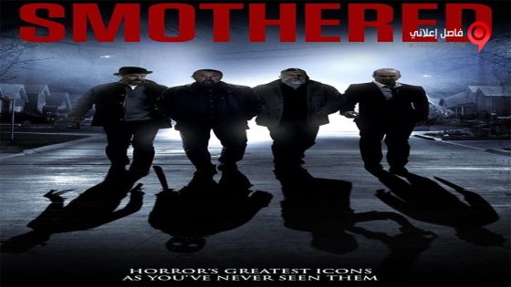 فيلم Smothered 2016 مترجم