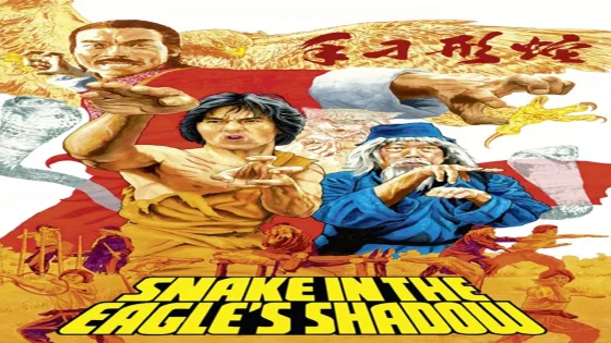 فيلم Snake in the Eagle’s Shadow 1978 مترجم