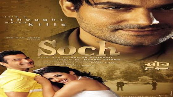 فيلم Soch 2002 مترجم