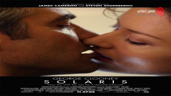 فيلم Solaris 2002 مترجم