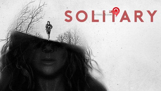 فيلم Solitary 2015 مترجم