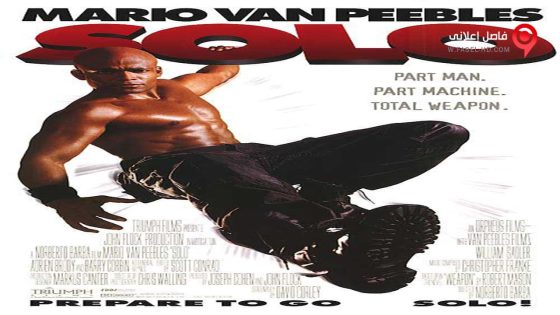 فيلم Solo 1996 مترجم