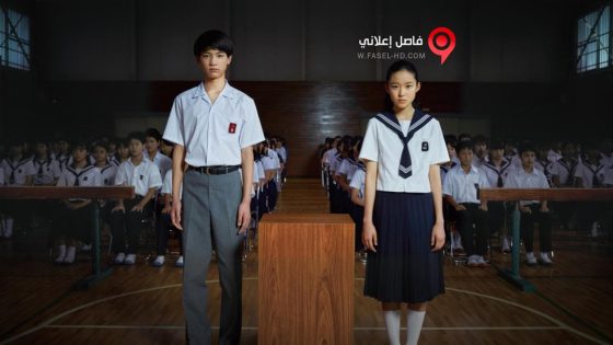 فيلم Solomon’s Perjury 1 Suspicion 2015 مترجم