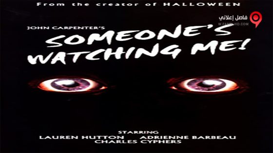 فيلم Someone’s Watching Me! 1978 مترجم