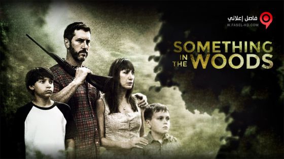 فيلم Something in the Woods 2015 مترجم