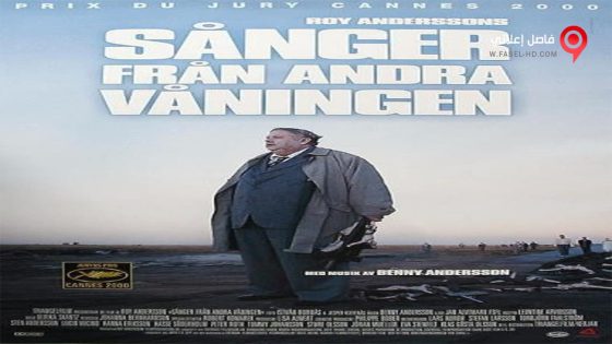 فيلم Songs from the Second Floor 2000 مترجم