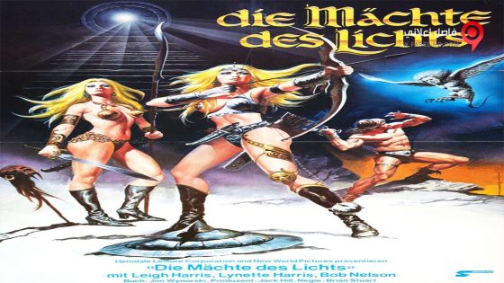 فيلم Sorceress 1982 مترجم
