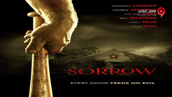 فيلم Sorrow 2015 مترجم