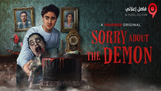فيلم Sorry About the Demon 2022 مترجم