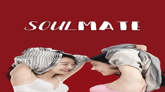 فيلم Soul Mate 2016 مترجم
