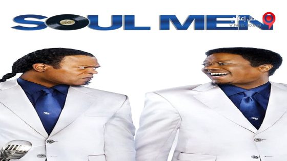 فيلم Soul Men 2008 مترجم