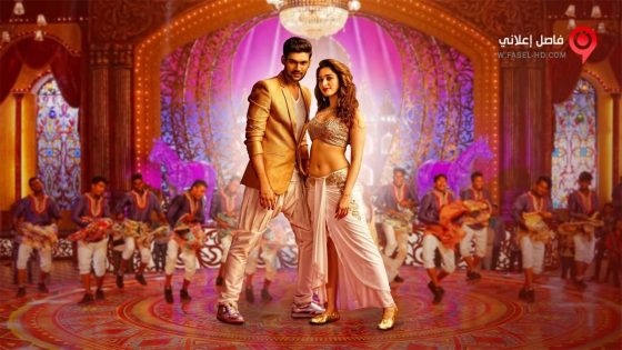 فيلم Speedunnodu 2016 مترجم