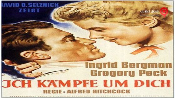 فيلم Spellbound 1945 مترجم