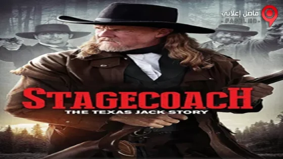 فيلم Stagecoach: The Texas Jack Story 2017 مترجم