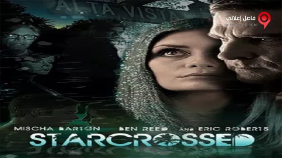 فيلم Starcrossed 2014 مترجم