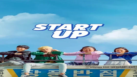 فيلم Start Up 2019 مترجم