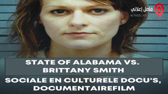 فيلم State of Alabama vs. Brittany Smith 2022 مترجم