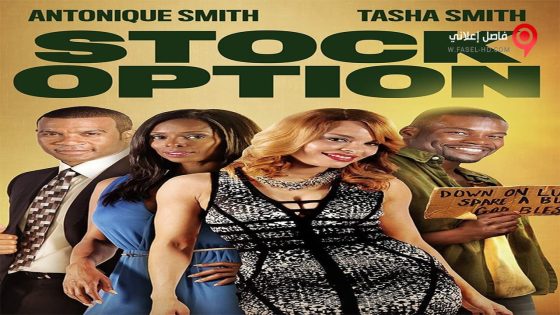 فيلم Stock Option 2015 مترجم