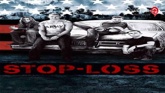فيلم Stop Loss 2008 مترجم