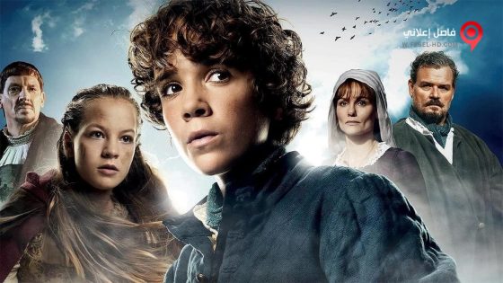 فيلم Storm Letters van Vuur 2017 مترجم