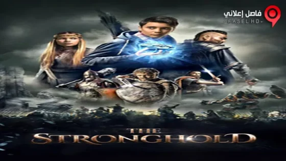 فيلم Storozhova Zastava 2017 مترجم