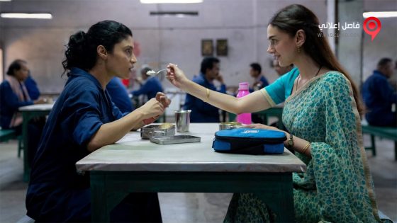 فيلم Strange Dastanas 2021 مترجم