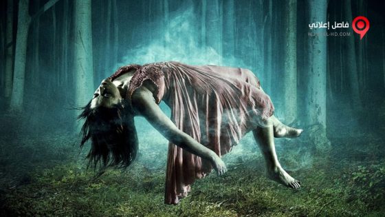 فيلم Strange Events 2017 مترجم