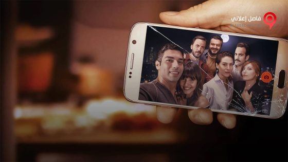 فيلم Stranger in My Pocket 2018 مترجم