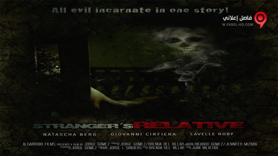 فيلم Strangers Relative 2017 مترجم