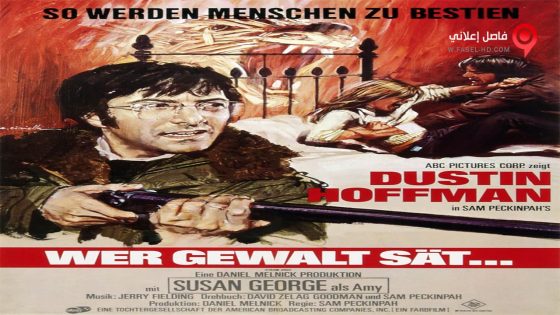 فيلم Straw Dogs 1971 مترجم