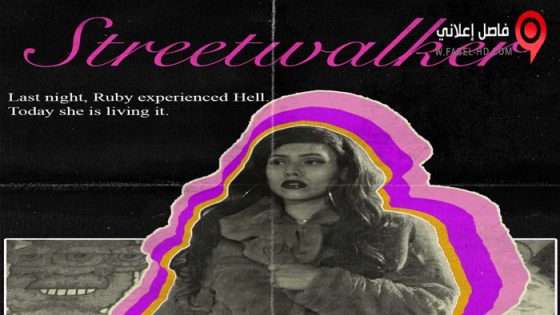 فيلم Streetwalker 2022 مترجم