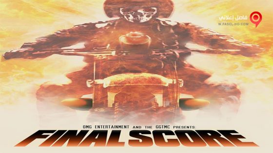 فيلم Strike Commando 1986 مترجم