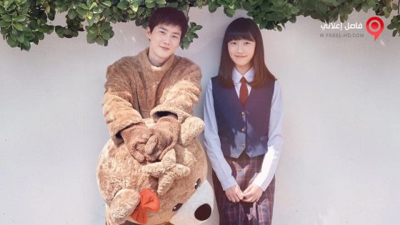 فيلم Student A 2018 مترجم