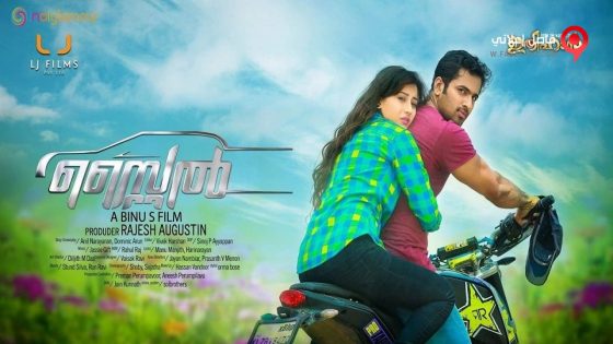 فيلم Style 2016 مترجم