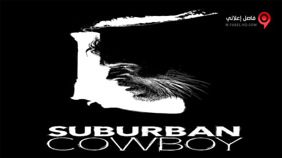 فيلم Suburban Cowboy 2016 مترجم