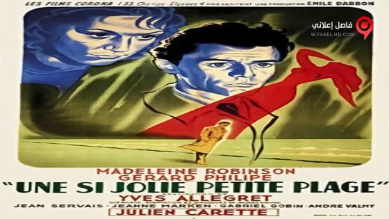 فيلم Such a Pretty Little Beach 1949 مترجم