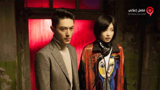 فيلم Suddenly Seventeen 2016 مترجم