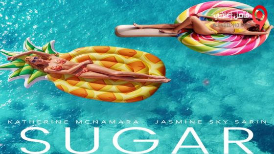 فيلم Sugar 2022 مترجم