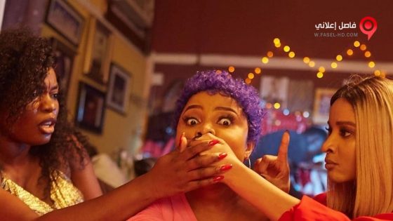 فيلم Sugar Rush 2019 مترجم