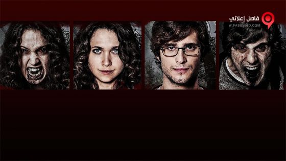 فيلم Summer Camp 2016 مترجم