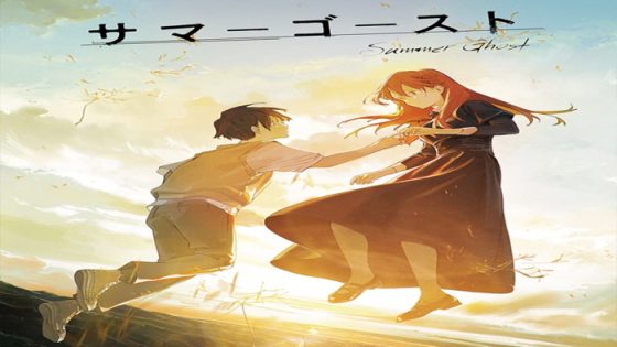 فيلم Summer Ghost 2021 مترجم