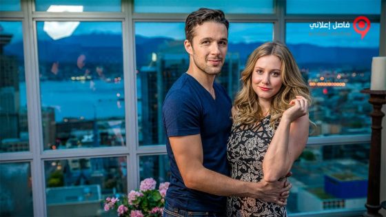 فيلم Summer in the City 2016 مترجم