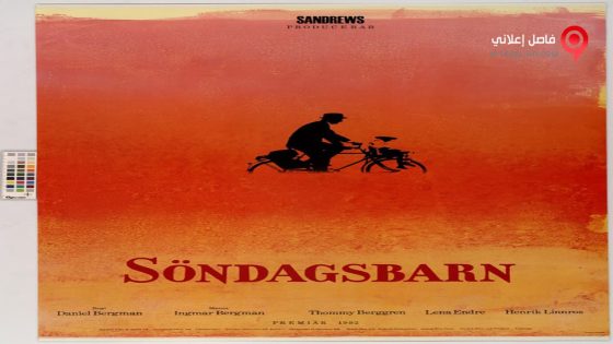 فيلم Sunday’s Children 1992 مترجم