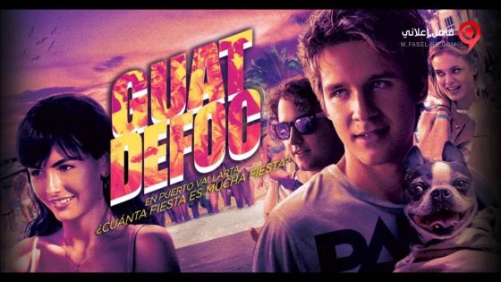 فيلم Sundown 2016 مترجم